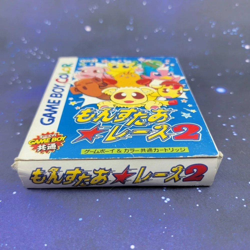 Monster Star Race 2 (Nintendo Game Boy Color) JAPANESE Video Game CIB 1648